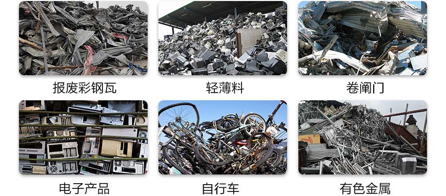 16282426339201.jpg 破碎前物料.jpg